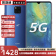 華為 Mate20X 二手手機(jī) 5G雙模 麒麟980 7.2英寸全面屏 徠卡三攝拍照95新 寶石藍(lán)(5G版) 8G+256G
