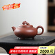 玉頤閣謝師禮宜興紫砂壺純手工茶壺茶具家用名家劉浩原礦底槽清玉螭龍壺 玉螭龍 130ml
