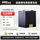 超威（CHILWEE）鋰電池磷酸鐵鋰電動(dòng)電瓶車72V20ah·AS三輪車雅迪愛瑪電動(dòng)摩托車 72V20AS款 3A充電器