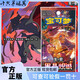 寶可夢(mèng)卡片收集啦14.0真實(shí)玄虛PTCG簡(jiǎn)中151驚全新正版補充包集換式卡牌 13.0黑晶熾誠瘦盒一盒【原封正品】