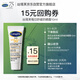 絲塔芙每日舒緩防曬霜10ml高倍防曬力SPF50+ PA++++ 防曬乳護膚品敏感肌