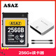 ASAZcfe存儲卡cfb卡xqd儲存卡cfexpressb尼康佳能Z6Z7D850R5相機(jī)內(nèi)存 256G+讀卡器 （尼康、松下）相機(jī)版本