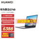華為（HUAWEI）擎云G740 高性能輕薄筆記本電腦 14英寸 2.1K觸控全面屏 指紋識別 HDMI i5-1340P 16G+1T 三年質(zhì)保