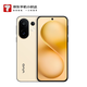 vivo S30 Pro mini 12GB+512GB 檸檬黃【小時達】