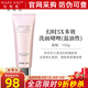 玫琳凱幻時5X多效洗面啫哩洗面奶潔面乳清潔保濕去角質(zhì)護膚化妝品旗艦