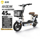 金箭電動自行車小金米S 48V12Ah鉛酸電池續(xù)航45公里上班代步小電驢電瓶車 灰色