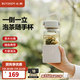 北鼎（Buydeem）泡茶隨手杯 茶水分離家用耐高溫玻璃杯便攜辦公水杯節(jié)日送禮 【燕麥白】暢快飲|茶水分離630ml