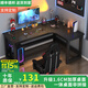 秀匠林轉(zhuǎn)角電腦桌學(xué)生家用書桌雙人書架一體組合桌臥室拐角L型電競(jìng)桌子 黑色右轉(zhuǎn)角 120x80x74cm（特價(jià)款）