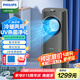 飛利浦（PHILIPS）冷暖兩用空調(diào)扇家用冷風(fēng)機(jī)冷風(fēng)扇強(qiáng)力制冷熱變頻落地?zé)o葉電風(fēng)扇塔扇客廳電風(fēng)扇空氣循環(huán)扇ACR4248X