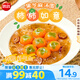 思念柿柿如意黑芝麻湯圓312g/10只 早餐夜宵元宵甜品 速凍生鮮速食