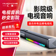 匯唱H008回音壁音箱手機(jī)電視投影儀藍(lán)牙智能AI語音助手立體環(huán)繞家庭影院音響 匯唱H008回音壁音響