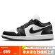 耐克（NIKE）AJ1喬1JORDAN 1時(shí)尚百搭運(yùn)動(dòng)休閑鞋 DC0774 DC0774-101  40 