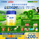飛鶴星飛帆 嬰幼兒奶粉2段(6-12個(gè)月) 700g*6【28天新鮮直達(dá)】 5HMOs
