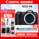 佳能（Canon）EOS R8全畫幅微單相機 佳能r8專微輕型 直播相機 6K超采樣 VLOG視頻 R8單機身【原包裝全新未拆封】 套餐一【含128G內(nèi)存卡~專業(yè)三腳架~備用電池】
