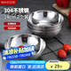 美廚（maxcook）304不銹鋼碗 湯碗雙層隔熱 日式碗餐具面碗14cm 2只裝MCWA4916