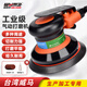 威馬牌氣動工具系列（WYMA）氣動打磨機(jī)拋光氣磨機(jī)工業(yè)級高速砂紙內(nèi)磨干磨機(jī)汽車美容工具 8514A工業(yè)基礎(chǔ)加強(qiáng)款/5寸不吸塵