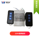 捷易安12V/220v通用外接道閘遙控套裝停車場(chǎng)道閘無(wú)線遙控接收器 220v遙控套裝1V2
