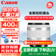 佳能（Canon）佳能EFS半畫幅標(biāo)準(zhǔn)變焦鏡頭 70D 80D 90D 77D 7D2 800D 850D 700D EF-S  18-55 IS STM 白色 （國際版）官方標(biāo)配