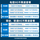 中興（ZTE） MC7010 5G/4G CPE無線路由器 移動(dòng)隨身wifi 無線上網(wǎng)卡插卡無限車載 移動(dòng)每月1500G年卡【500M，不含設(shè)備】