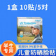 冠仕防曬貼臉部兒童面部戶外防曬臉貼防曬傷局部高爾夫爬山專用貼跑步 兒童/成人通用【1盒/10貼】物理防曬防紫外線