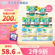 樂(lè)而雅（laurier）零觸感特薄 日夜組合衛(wèi)生巾姨媽巾迷你衛(wèi)生巾 17cm+22.5cm+貼貼褲【7包54片】