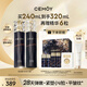 cemoy澳詩茉藍閨蜜水乳套裝護膚化妝品禮盒抗皺輕熟肌補水保濕生日禮物