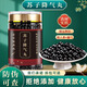 北京同仁堂蘇子jiang氣濃縮丸劑工藝250克大瓶裝 藥食同源 經(jīng)典配方 250克/1瓶 體驗裝