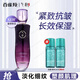 氣韻百雀羚爽膚水 御酵塑顏賦彈水 抗皺緊致淡紋保濕女面部化妝護(hù)膚品 御酵塑顏賦彈水130ml