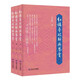 紅樓夢(mèng)破解與鑒賞 方滬鳴 上海文藝出版社 贈精美書(shū)簽