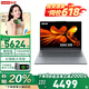 聯(lián)想小新Pro16GT 2025補貼20%筆記本電腦超能本 高性能昭陽超輕薄全能本商務辦公大學生游戲手提本 R7-8745HS 16G 1T固態(tài)丨小新16升級 低藍光護眼屏|金屬機身