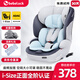 bebelock兒童安全座椅汽車用9個月-12歲寶寶車載坐椅增高墊可折疊通用便攜 月光藍(lán)-isofix接口款 i-Size認(rèn)證