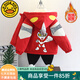 G.DUCKKIDS聯(lián)名奧特曼衣服男童外套春秋款洋氣秋冬季加絨加厚兒童棉服小男孩 紅色蓋亞超人 120 建議身高110-120cm6-7歲