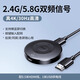 綠聯(lián)手機無(wú)線(xiàn)投屏器 4K高清HDMI視頻傳輸同屏器 適用適用蘋(píng)果小米手機電腦接電視顯示器投影儀 4K/30Hz【按鍵輸入配網(wǎng)】