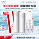 歐詩漫（OSM）珍白因水乳套裝爽膚水乳液美白補(bǔ)水保濕護(hù)膚品女士生日禮物