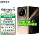 榮耀Magic V5 新品5G折疊屏手機(jī) 9mm輕薄長(zhǎng)續(xù)航 青海湖刀片電池 AI 折疊屏手機(jī) 曙光金 16GB+512GB 標(biāo)配