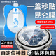 Smorss【2片秒貼神器】適用榮耀手表5 Ultra保護膜榮耀手表5Ultra鋼化膜超清手表膜防刮防摔全屏覆蓋貼膜