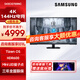 三星(SAMSUNG)43英寸 4K144Hz HDR600電競顯示器電腦Mini LED 平面電腦屏內(nèi)置音箱可藍牙連接手機投屏 S43CG700NC
