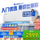 格力（GREE）空調(diào)1.5匹掛機 涼之沁 一級能效 變頻冷暖 壁掛式空調(diào)掛機KFR-35GW/(35512)FNhAa-B1國家補貼
