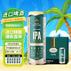 沃夫狼IPA精釀啤酒568ml*6聽印度風(fēng)味艾爾愛沙尼亞原裝進(jìn)口禮盒 整箱裝