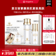 麥吉麗素顏三部曲護(hù)膚品套裝禮盒 精華 水 貴婦膏 緊致抗皺控油亮膚禮物 三部曲小套盒【油性及混合肌膚】