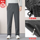 春秋中老年松緊腰運動(dòng)休閑褲子男冬季加絨寬松直筒褲爸爸大碼長(cháng)褲 【春秋松緊腰】黑灰 常規 2XL 【推薦】120-140斤
