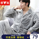 雅鹿睡衣男士冬季加絨加厚珊瑚絨男生法蘭絨大碼可外穿保暖家居服套裝 灰色經(jīng)典【加絨加厚-1套裝】 2XL 【建議120-150斤】