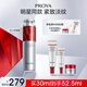 珀萊雅紅寶石精華3.0早C晚A抗皺補(bǔ)水護(hù)膚套裝 【淡化細(xì)紋】紅寶石精華30ml