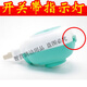 槍手（GUNNER）（GUNNER）槍手電熱蚊香補(bǔ)充液無(wú)味直插電式驅(qū)蚊滅蚊水嬰兒寶寶賓 加熱器1只