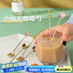 逸居客（YIJUKE）【五角星】304不銹鋼咖啡勺長柄攪拌勺冰勺甜品勺攪拌小勺子湯匙