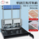 道頓DC-1003S 手動三孔檔案卷宗打孔裝訂機(jī) 人事辦公財(cái)務(wù)會計(jì)記賬標(biāo)書票據(jù)資料3孔可修邊