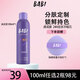 BABI定妝噴霧持久不脫妝VC控油防蹭清透柔焦芭比學(xué)生禮物送女友 【油皮款-油皮適用】100ml*1瓶