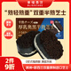 幸福西餅 厚乳奧黑半熟芝士 180g/盒 蛋糕奶酪零食動(dòng)物奶油甜品糕點(diǎn)點(diǎn)心