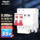 德力西（DELIXI） 空開漏電保護器2P等多型號可選小型家用斷路器DEB9系列 帶漏保 2P 63A