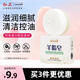 紅衛(wèi)羊脂皂嘗鮮裝香皂洗臉洗澡沐浴三合一控油清潔手工潔面皂抖音同款